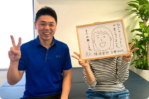 口コミ5