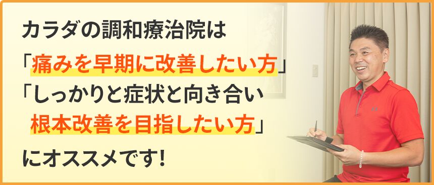 オススメです